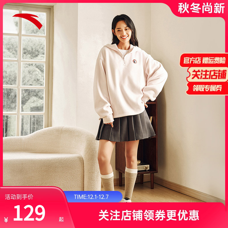 安踏喵喵绒连帽套头卫衣