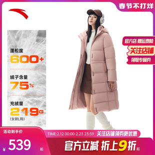 安踏三层速暖羽绒服丨三防中长款鸭绒外套女款秋冬季面包