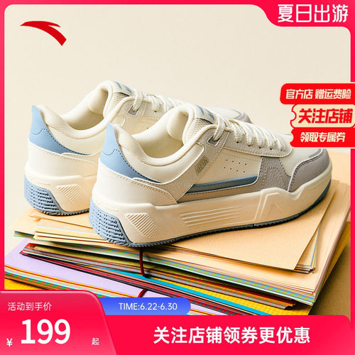安踏C37板鞋丨软底舒适板鞋2厚底
