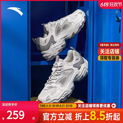 安踏陨石革网拼接厚底复古老爹鞋