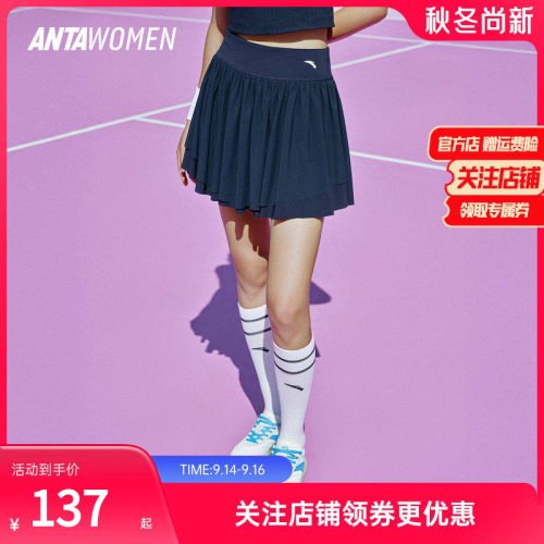 安踏网球裙速干运动短裙女半身裙