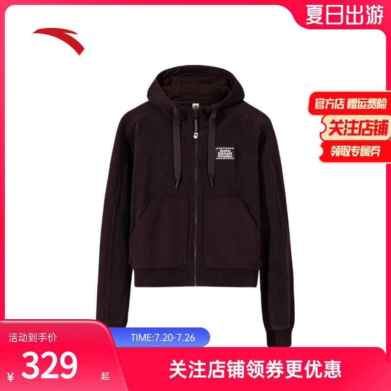 【关晓彤同款】安踏加绒休闲外套女款冬季开衫运动上衣162448718