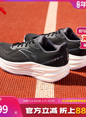 安踏冠军4代丨PG7缓震跑步鞋女2025秋季新款耐磨运动鞋122535562