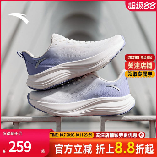 安踏旅途3丨PG7专业缓震跑步鞋女