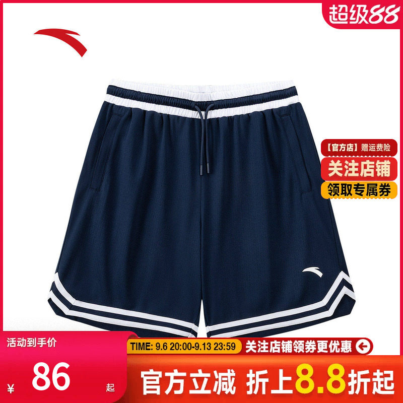 安踏KT速干短裤丨篮球比赛针织五分裤男士夏季新款宽松透气休闲裤