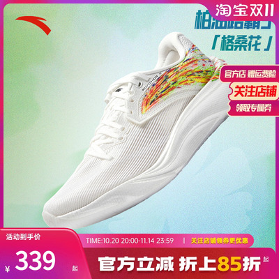 安踏柏油路霸2代女子跑鞋2氮科技