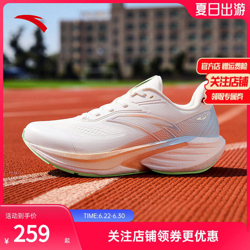 安踏火箭7代跑鞋女鞋减震防泼水