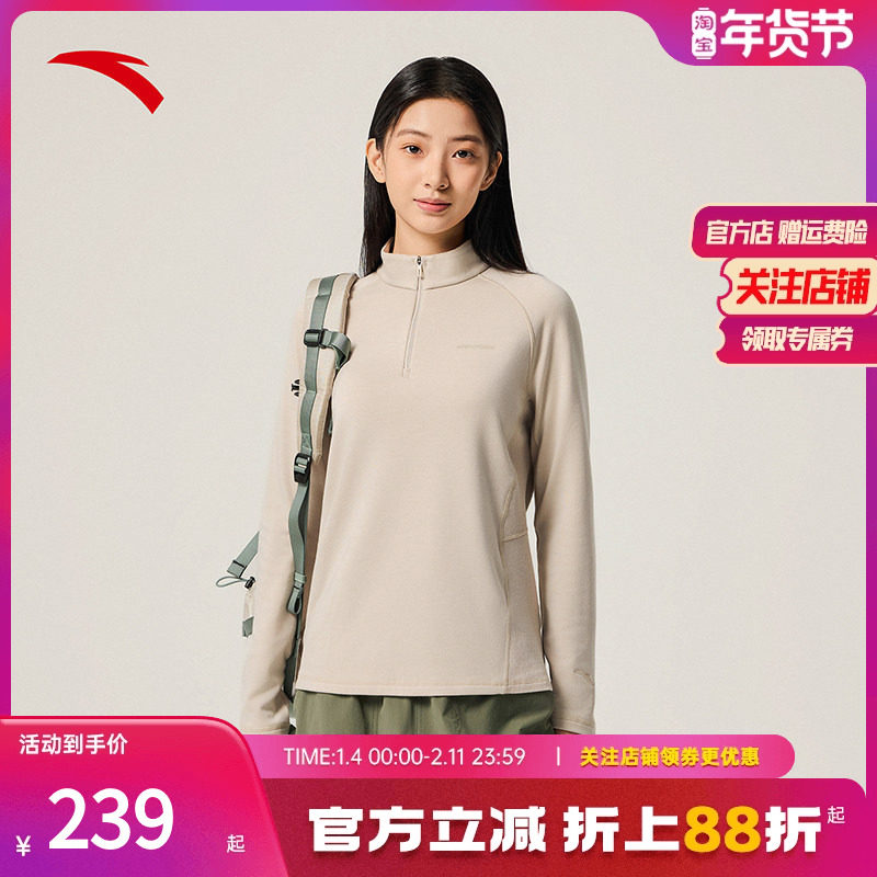 安踏半拉链立领长袖t恤女装秋季新款修身普拉提瑜伽服162546406N,运动服/休闲服装,运动T恤,淘宝优惠券,粉丝福利购,淘宝优惠卷