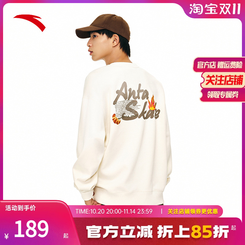 安踏男女同款加绒卫衣套头