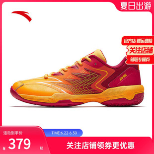 安踏瞬影001羽毛球鞋男2026新款运动鞋耐磨防滑专业训练乒羽鞋子