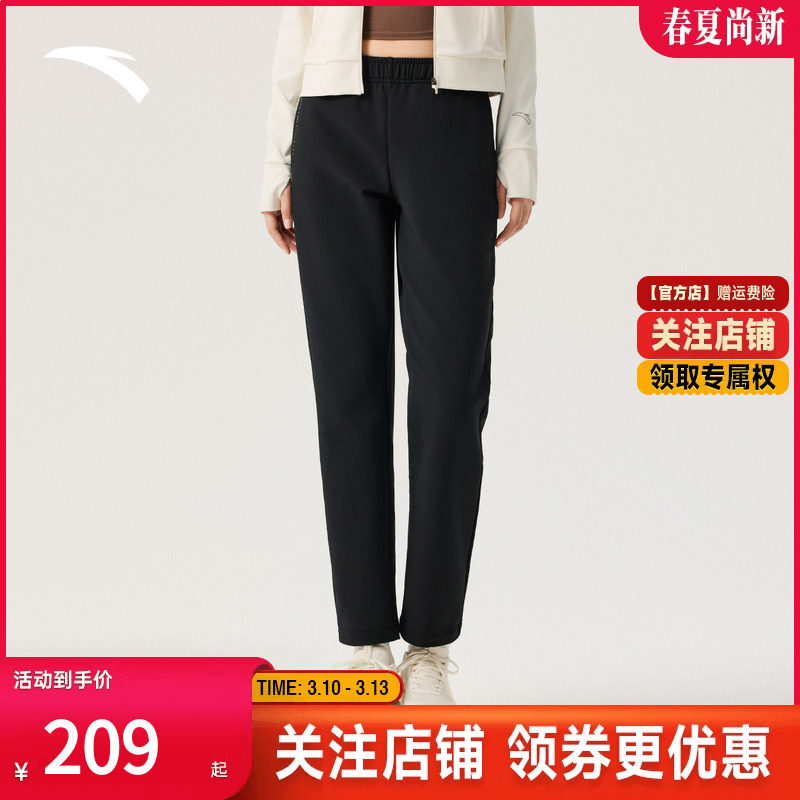 安踏梭织运动长裤女子冬季新款磨毛跑步直筒裤黑色休闲百搭运动裤