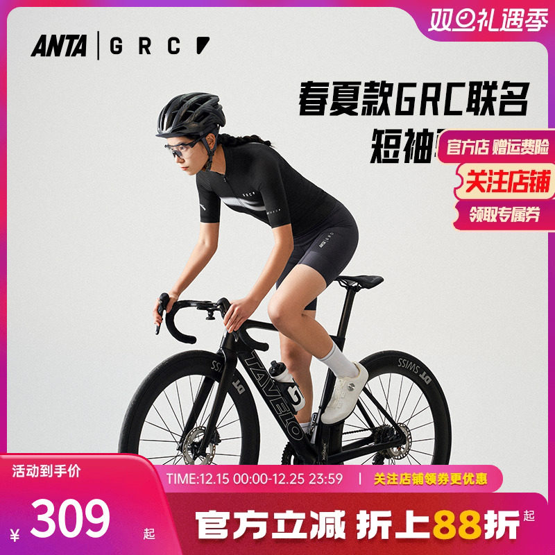 安踏自行车短袖骑行服女夏季速干