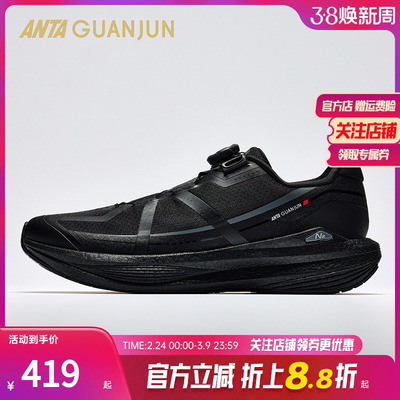 安踏轻风PRO氮科技旋钮男女跑鞋