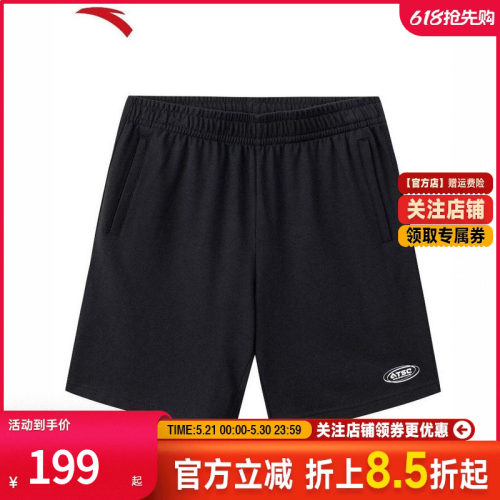 安踏短裤男子运动透气针织五分裤
