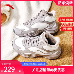 2025冬季 女运动鞋 新款 保暖加绒高帮休闲鞋 安踏行者 户外鞋 棉鞋