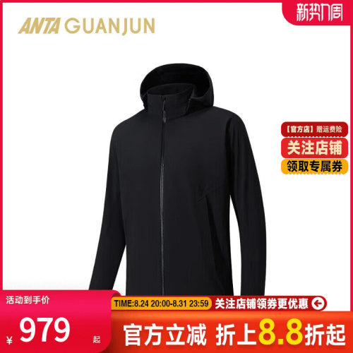 安踏冠军男梭织连帽运动拉链外套