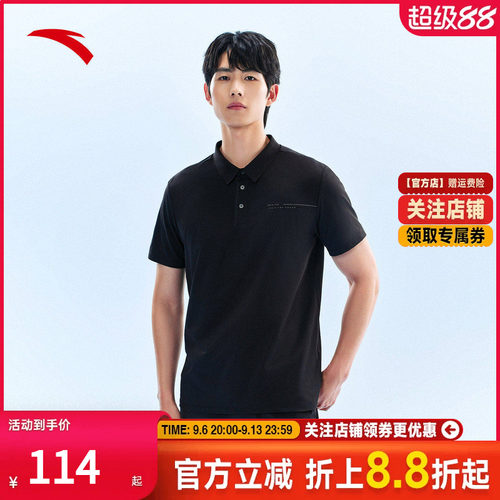 安踏大师POLO丨速干短袖POLO衫男
