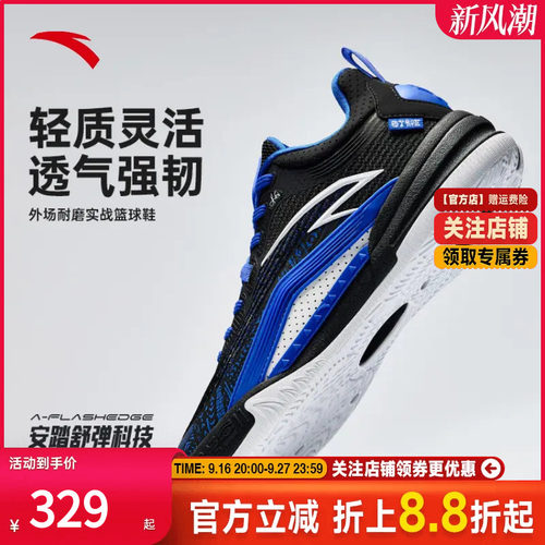 安踏欧文篮球鞋实战耐磨球鞋男子
