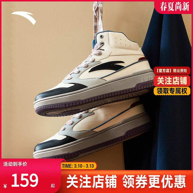 安踏零感高帮板鞋男2025秋季新款百搭耐磨高帮男鞋休闲潮流运动鞋