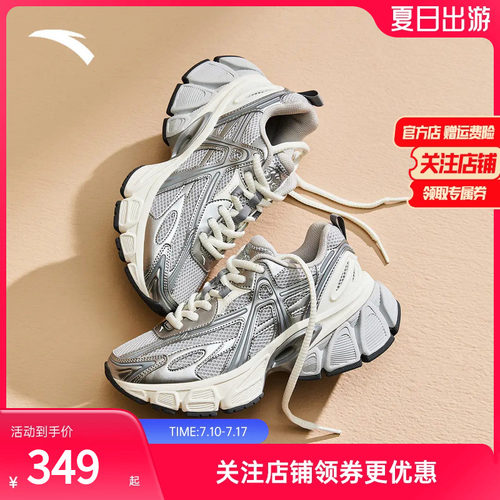 安踏天阙|休闲老爹鞋女软底增高