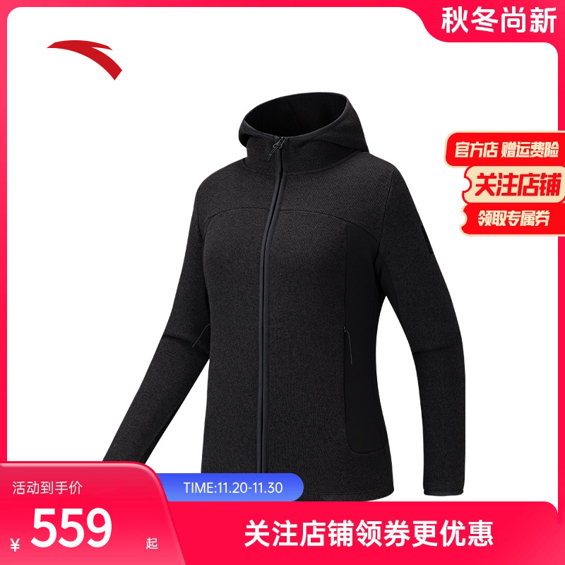 安踏户外保暖连帽抓绒衣外套女子