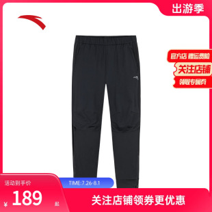 152425510 安踏速干运动长裤 男2025夏季 新款 吸湿户外运动跑步长裤