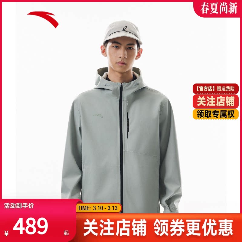 安踏冲锋衣男款2025秋季新款防风保暖防水透湿运动风衣152537629
