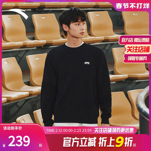 安踏ANTA SKATE中性套头卫衣秋冬加绒加厚流光风潮流上衣百搭保暖