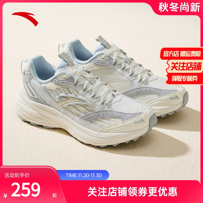 安踏AT957运动鞋女休闲复古跑步