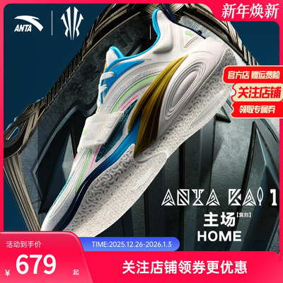 安踏欧文一代篮球鞋氮科技实战