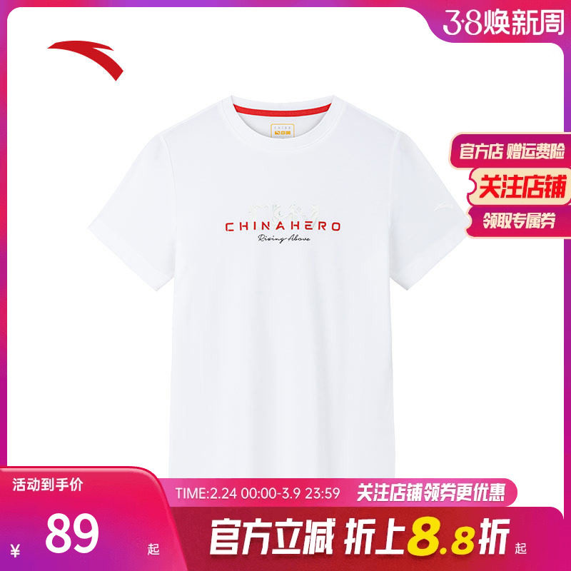 安踏冰丝T丨优可丝短袖t恤针织衫女款夏季休闲运动上衣162427102