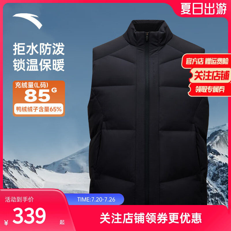 安踏羽绒马甲男2026秋冬新款防风保暖黑色户外运动上衣152547918