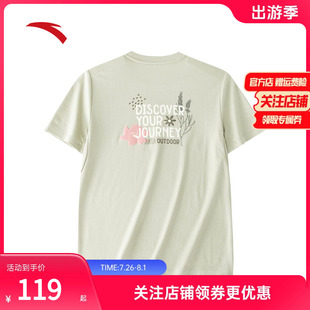 户外跑步运动针织衫 安踏冰丝T 夏季 优可丝短袖 162426106 t恤女款