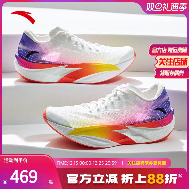 安踏C2026代男跑鞋马拉松碳板