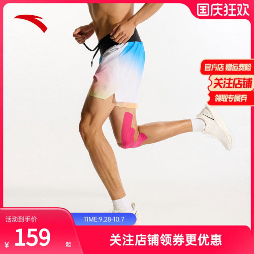 安踏零压C42专业竞速运动短裤男