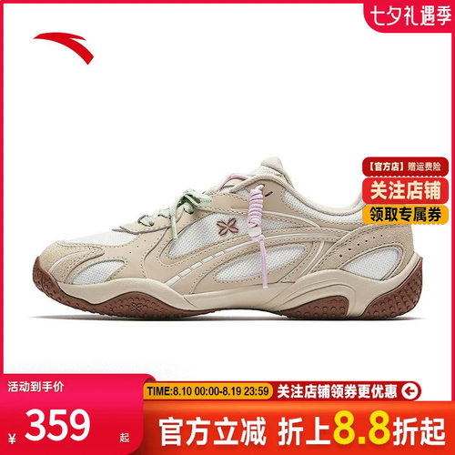 安踏可丽OUTDOOR薄底休闲鞋女子