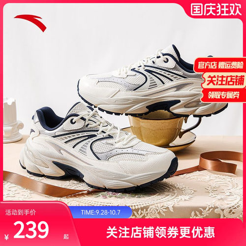 安踏AT802千禧复古潮流休闲鞋女