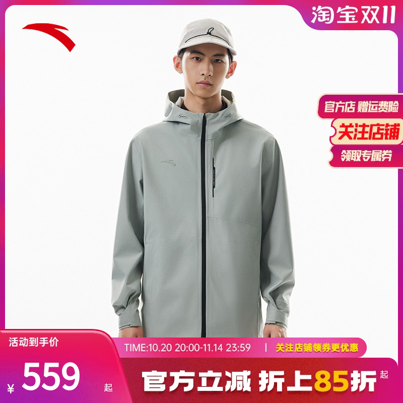 安踏冲锋衣男款2025秋季新款防风保暖防水透湿运动风衣152537629