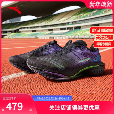 安踏氮科技轻质专业鞋男竞速跑鞋