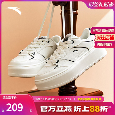 安踏果冻厚底板鞋女子百搭小白鞋
