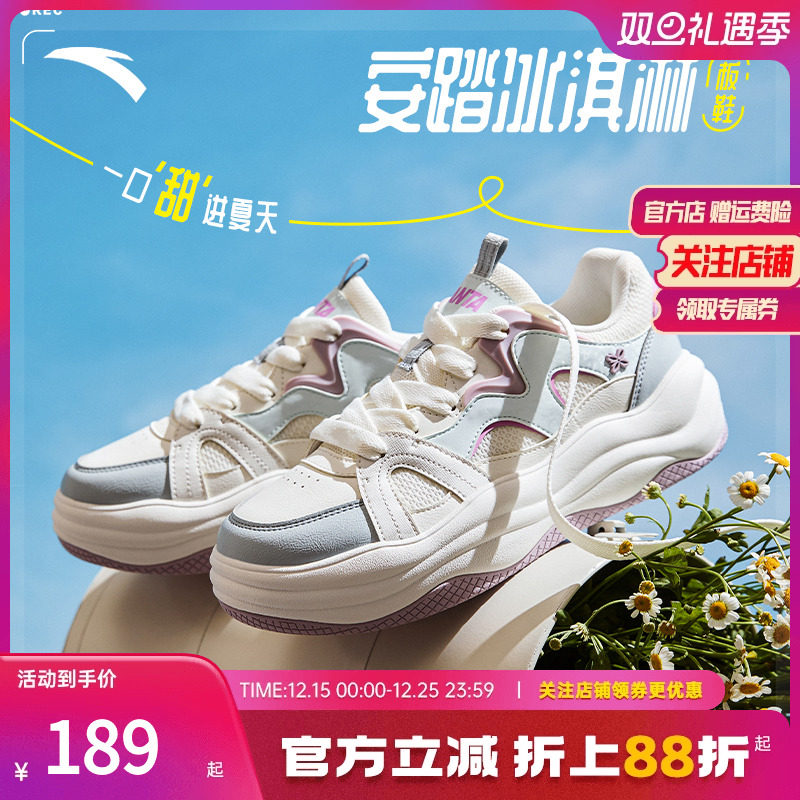 安踏品牌直营官方发货