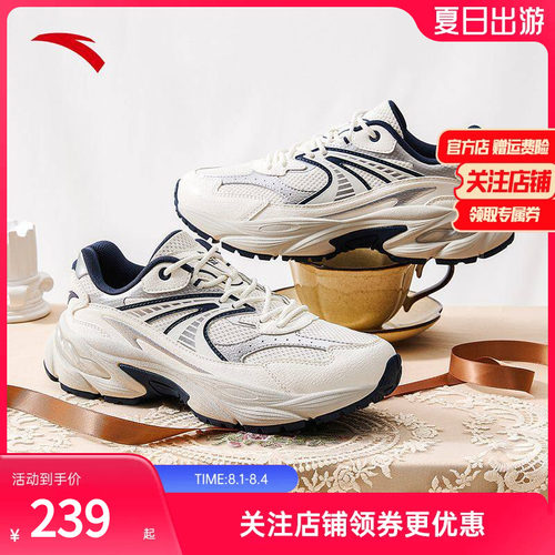 安踏AT802千禧复古潮流休闲鞋女