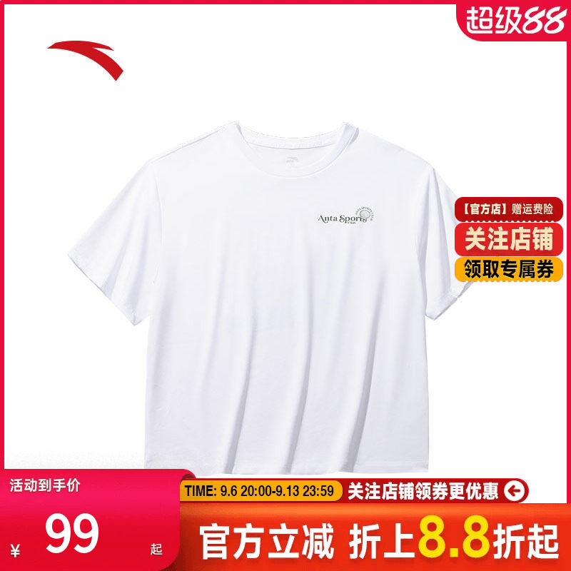 安踏女环保抗菌短袖休闲冰丝T图片