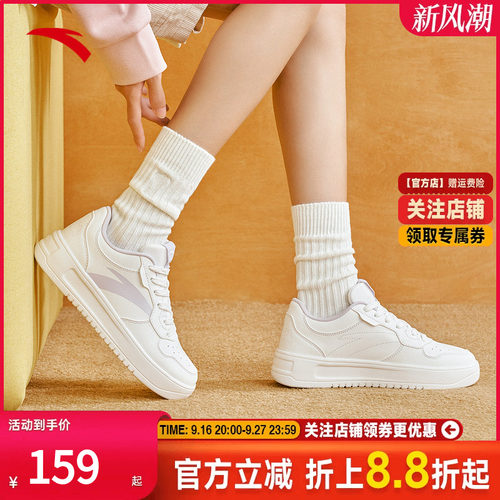 安踏高帮板鞋滑板鞋厚底增高运动