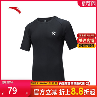 新款 男夏季 压缩衣跑步上衣 KT篮球训练紧身衣运动短袖 安踏速干T