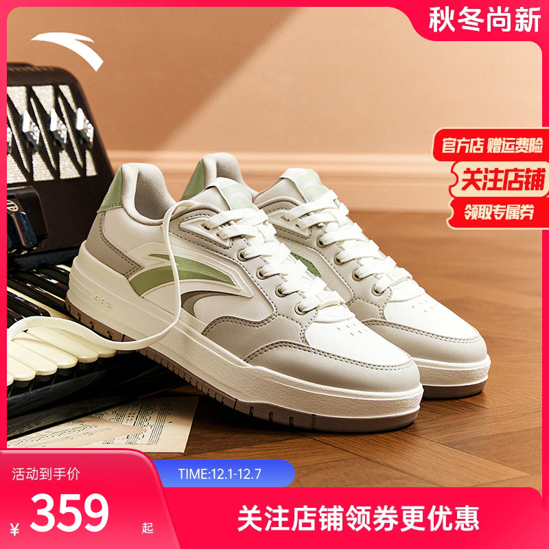 安踏982板鞋女秋季厚底运动板鞋