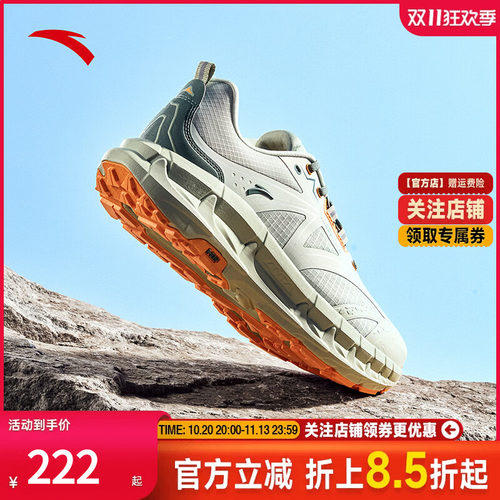 安踏太行2代户外缓震耐磨通勤鞋