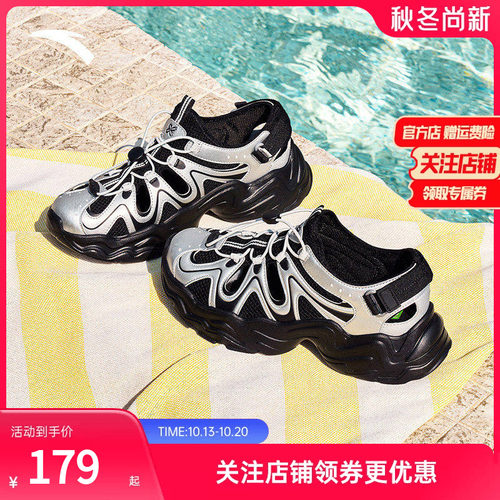 安踏星光凉鞋丨女子夏季凉拖鞋