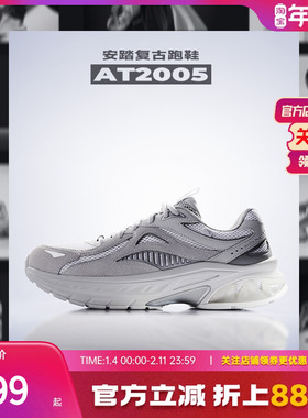 安踏AT2005复古跑鞋运动情侣夏季新款轻便透气情侣跑步鞋百搭休闲