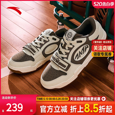 安踏STG板鞋篮球文化休闲鞋男子